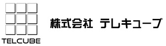 株式会社 テレキューブ